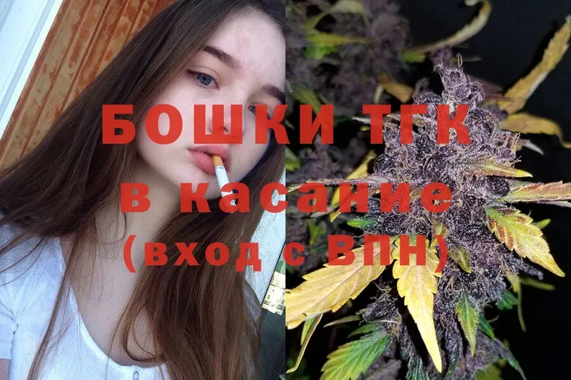 наркошоп  Будённовск  Бошки Шишки THC 21% 